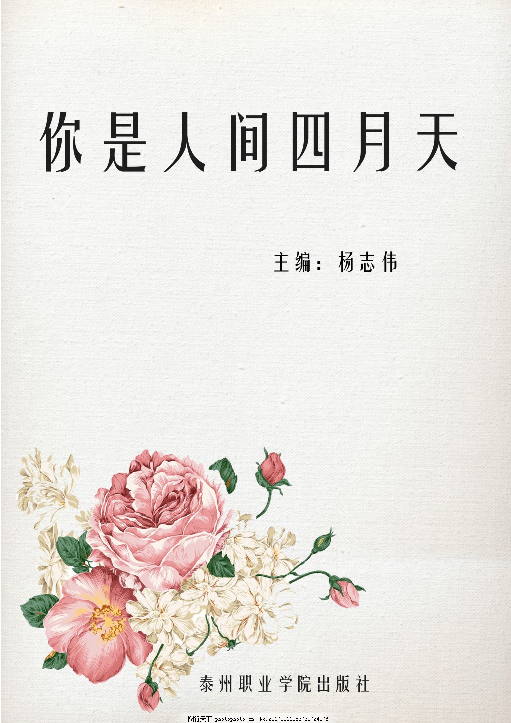 星空传媒视频免费在线观看